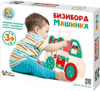 Десятое королевство Машинка 02102