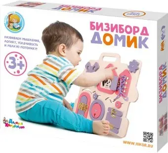 Десятое королевство Домик 02103