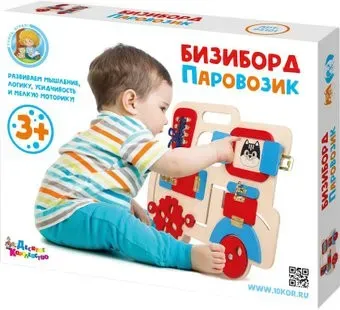 Десятое королевство Паровозик 02101