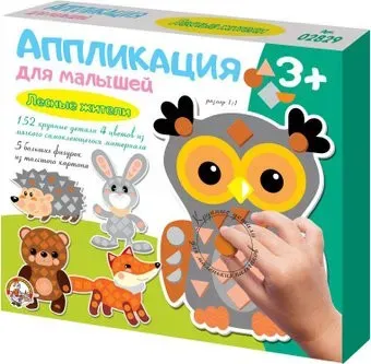 Десятое королевство Лесные жители 02829