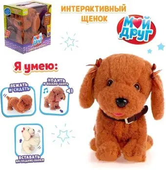 Zabiaka Мой друг 3698252 (коричневый)