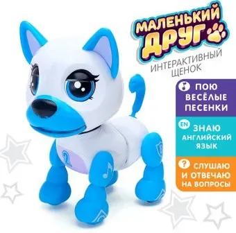 Zabiaka Маленький друг Джек 4019430 (голубой)