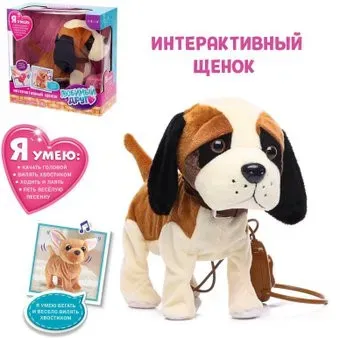 Zabiaka Любимый щенок 3698253 (белый/коричневый)
