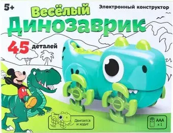 Sima-Land Микки Маус. Веселый динозаврик 9257283