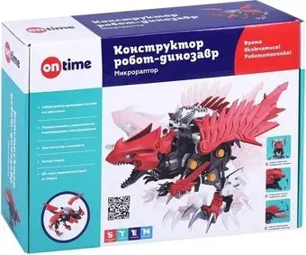 On Time Собери сам. Микрораптор 4509