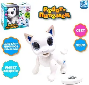 IQ Bot Щенок 8313B 7010676