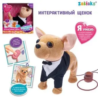 Zabiaka Мой друг CL1354A-W 3698254