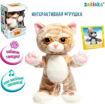 Zabiaka Котенок Сэм 7711602
