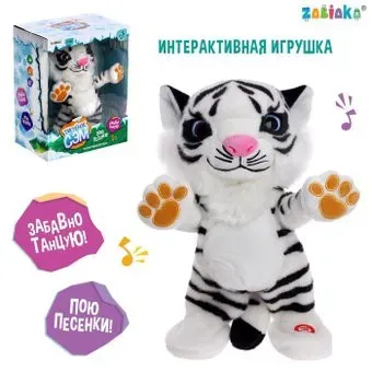 Zabiaka Тигренок Сэм 6885299