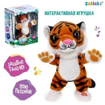 Zabiaka Тигренок Сэм 6885298