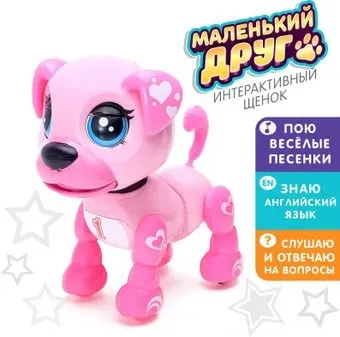 Zabiaka Маленький друг Рокси 4019429 (розовый)