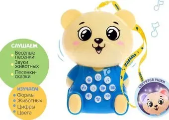 Zabiaka Музыкальный мишутка 5270123