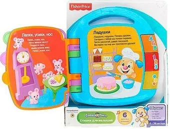 Fisher-Price CJW28