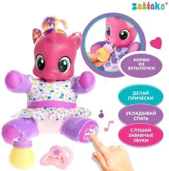 Zabiaka Единорожка 4386160