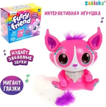 Zabiaka Furry Friend 4356406