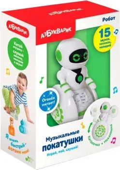 Азбукварик Музыкальные покатушки. Робот
