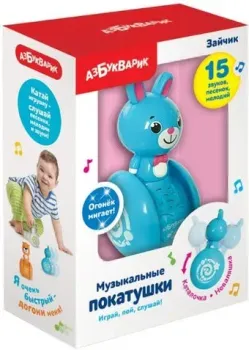 Азбукварик Зайчик