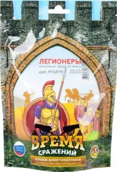 Mega Toys Легионеры МТ68119
