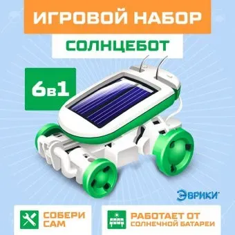 Эврики Солнцебот 6 в 1 3638569