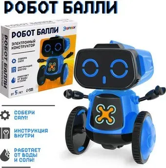 Эврики Робот Балли 9143799