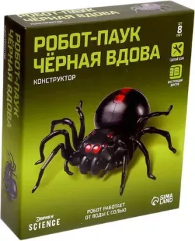 Эврики Паук Черная вдова 120331