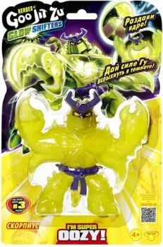 GooJitZu Glow Shifters Скорпиус 41003