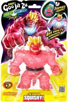 GooJitZu Glow Shifters Блейзагот Волна 2 40999