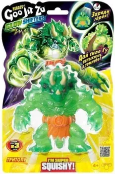 GooJitZu Glow Shifters Тритопс 41565
