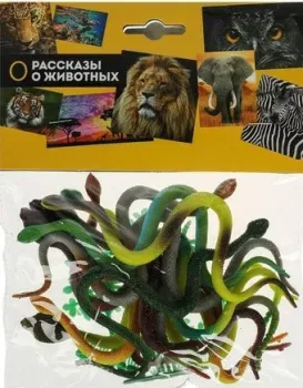 Играем вместе Змеи ZY550295-R