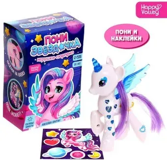 Happy Valley Пони Звездочка 9020992