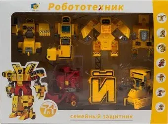 Наша Игрушка Буква-спецтехника D622-H093