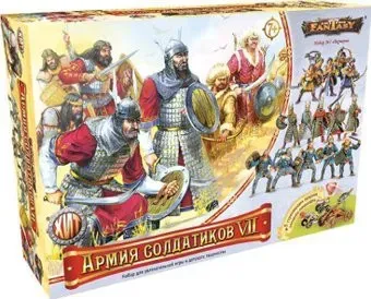 Нескучные игры Армия солдатиков №7. Варвары 00619
