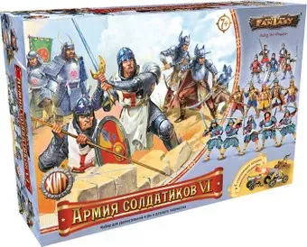 Нескучные игры Армия солдатиков №6. Рыцари 06184