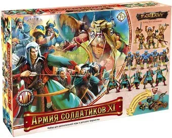 Нескучные игры Армия солдатиков №11. Фэнтези 00633