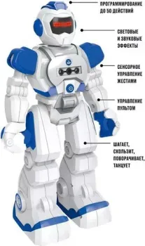 Crossbot Смартбот 870660