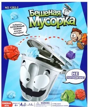 Darvish Бешеная мусорка DV-T-2643