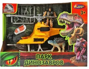 Играем вместе Солдатики военные с динозавром ZY1194529-R