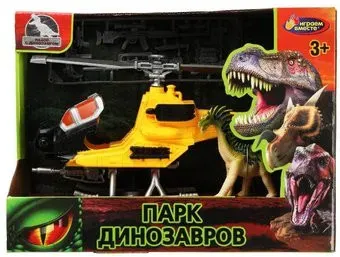 Играем вместе Солдатики военные с динозавром ZY1194542-R
