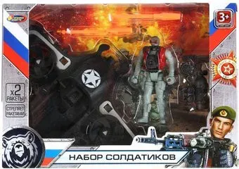 Играем вместе ZY991350-R