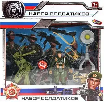 Играем вместе Солдатик с оружием 1710Y343-R1