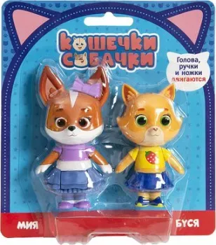 Кошечки-Собачки Мия и Буся 38856