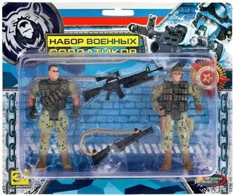 Играем вместе 2004Y044-R