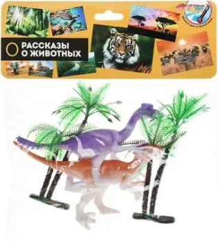 Играем вместе Динозавры 2007Z050-R