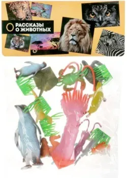 Играем вместе Морские животные 832D-2