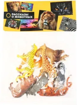 Играем вместе Дикие животные 835B-8
