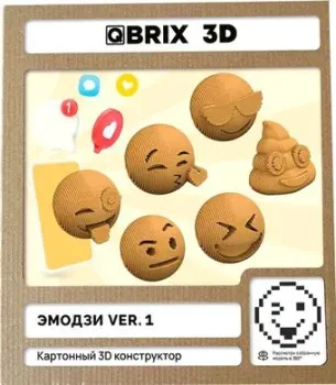 QBRIX Эмодзи Ver.1 3D 20078