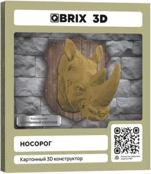 QBRIX Картонный охотник. Носорог 3D 20071
