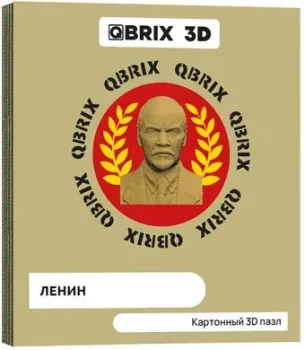 QBRIX Ленин 3D 20031