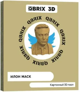 QBRIX Илон Маск 3D 20027