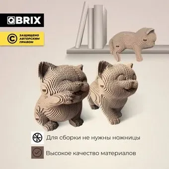 QBRIX Еще три котика 3D 20030